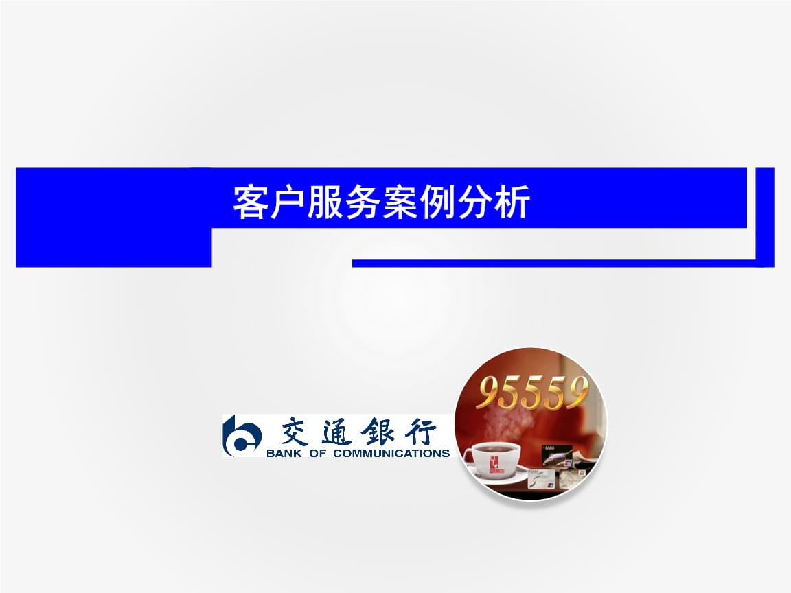 2025电商CRM厂商对比:场景、优势和客户案例