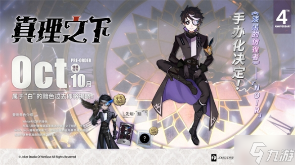 中国体育彩票2025年杭州市第五届青少年体育联赛开幕